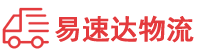 岳阳到洛宁县物流公司